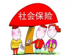 人个社保代理 单位社保挂靠 社保代理介绍