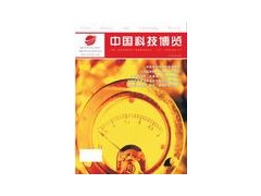 北京建筑公司资质升级   资质升级材料整理装订 北京建筑公司资质升级   资质升级材料整理装订