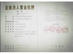 农业部推荐使用！ 明达捕野猪工具，打山猪机，捕野猪机，电野猪机