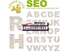 提供百度网站优化及浅议网站首页底部的锚链接 景天3月7日 提供百度网站优化及浅议网站首页底部的锚链接 景天3月7日