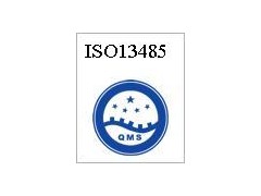 江苏认证常州认证ISO13485医疗器械管理体系