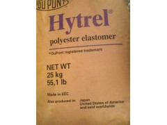 TPEE 7246{_美国杜邦{_7246 {_TPEE原料