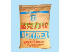 PMMACM-211>台湾奇美>高流动CM-211