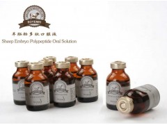 索伊美使人体从内到外恢复年轻态