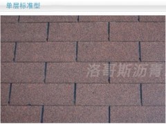 厂家批发洛哥斯新西湖品牌沥青瓦，诚招代理