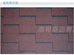 厂家批发洛哥斯新西湖品牌沥青瓦