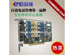 400电话呼叫中心