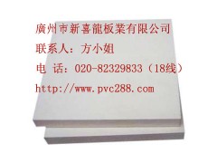 宁波PVC结皮发泡板博罗pvc自由发泡板龙岩PVC发泡板