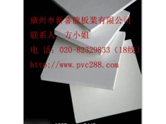 中山PVC结皮发泡板金坛pvc自由发泡板台州PVC发泡板