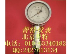 泵压力表,KBY-1A,北京普特压力表厂生产,普通压力表,不锈钢压力表 泵压力表,KBY-1A,北京普特压力表厂生产,普通压力表,不锈钢压力表