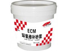 白山ECM环氧修补砂浆高强防腐耐酸碱环氧修补砂浆