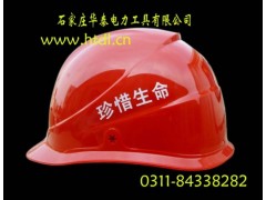 高强度安全帽 高强度安全帽