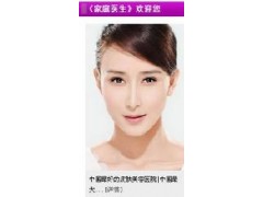 广州家庭医生亚洲最好的整形美容医院
