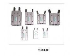 供应手指气缸