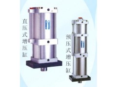 供应增压缸