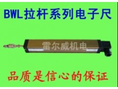 位移传感器厂家直销 位移传感器厂家直销