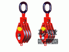 HQGZK起重滑车80吨单轮起重滑车160吨6轮吊梁起重滑车