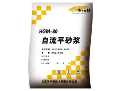 供应长春自流平施工队-长春自流平施工-地板基层找平水泥 供应长春自流平施工队-长春自流平施工-地板基层找平水泥