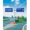 供应东莞标志牌，广东公路标志牌，道路标志牌，指示牌。