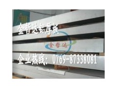 金哲达 1100纯铝合金 1100耐磨铝板