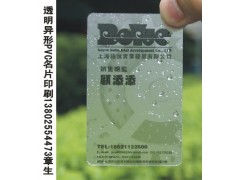 名片UV印刷供应商