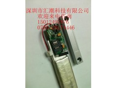 通信基站电缆馈线防盗器