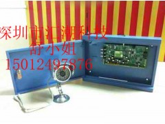 基站动环彩信监控系统