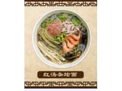 一品江南锅盖面 引领新“食代”营养快餐