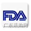 供应显示器FDA认证，CE认证（权威测试）