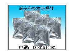 放热焊接焊粉、放热焊接焊粉最新报价、放热焊接焊粉生产厂家