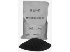 长效防腐降阻剂、长效防腐降阻剂价格、降阻剂特价促销品质保证