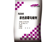 供应白山工程勾缝剂黑色勾缝剂防腐勾缝剂长春黑色勾缝剂