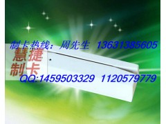 广州磁条卡读卡器，全三轨磁条卡读卡器批发，广州磁卡制作