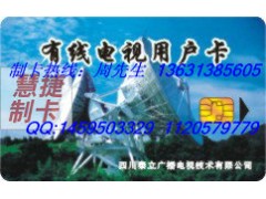 广州外贸3D会员卡厂,条码3D卡制作价格,3D立体卡生产厂家