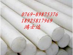 ((POM棒))poundkldh((聚甲醛棒)) ((POM棒))poundkldh((聚甲醛棒))