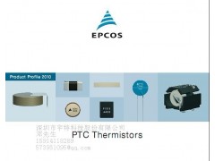 EPCOS热敏电阻PTC/NTC EPCOS热敏电阻PTC/NTC