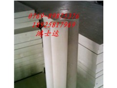 「「(赛钢棒)middo((POM棒))」」 「「(赛钢棒)middo((POM棒))」」