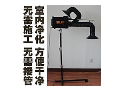 烟白白艾灸烟雾净化器 艾灸的烟有毒有害 专业艾灸烟雾净化器 烟白白艾灸烟雾净化器 艾灸的烟有毒有害 专业艾灸烟雾净化器