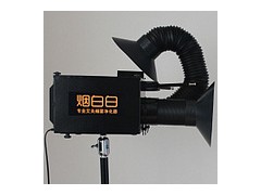 艾灸的烟味太大 烟白白专业艾灸烟雾净化器 艾灸烟雾过滤 艾灸的烟味太大 烟白白专业艾灸烟雾净化器 艾灸烟雾过滤