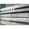 2014进口铝板 2014镜面铝板 【2014铝板性能】