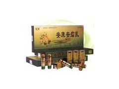 安康安瘤乳(复方氟尿嘧啶乳) 安康安瘤乳(复方氟尿嘧啶乳)