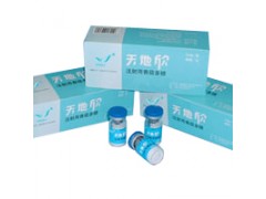 天地欣(注射用香菇多糖) 天地欣(注射用香菇多糖)