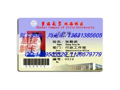 广州相片卡制作-PVC人像卡-IC/ID人大会议签到卡价格