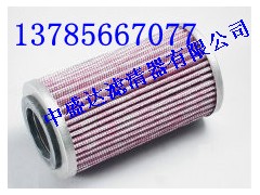 液压油滤芯 液压油滤芯
