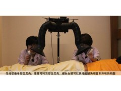 烟白白专业艾灸烟雾净化器 艾灸的烟有毒有害 艾灸排烟除味 烟白白专业艾灸烟雾净化器 艾灸的烟有毒有害 艾灸排烟除味