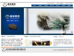 张家口房地产网站制作 选择专业 推荐匡仕运通