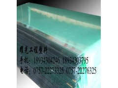 供应 尼龙片//蓝色尼龙板/片进口黑色尼龙板/棒