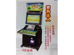 赛狗达人大型游戏机赛车王赛狗达人游戏机厂家 赛狗达人大型游戏机赛车王赛狗达人游戏机厂家