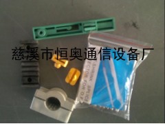 批发 光缆压线板，光缆固定卡，皮线光缆固定件