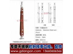供应不锈钢阳台护栏立柱(DY8240)-不锈钢扶手立柱 供应不锈钢阳台护栏立柱(DY8240)-不锈钢扶手立柱
